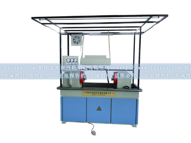 產品名稱：CDG-2000型熒光滲透套裝
產品型號：CDG-2000
產品規格：台套